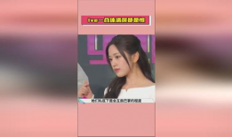 娱乐圈吃瓜合集视频网站